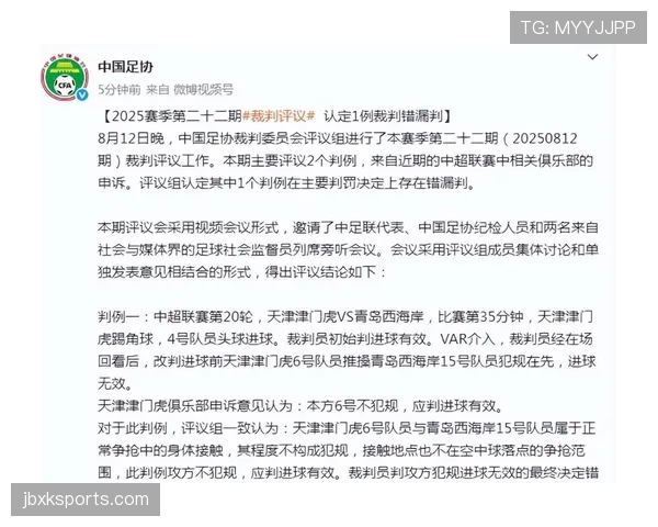 什么情况下进球会被取消?VAR介入的三大判罚标准 什么情况下进球会被取消?VAR介入的三大判罚标准