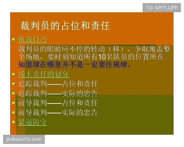 全面解读篮球规则中 24 秒违例的判定条件与裁判判罚标准 全面解读篮球规则中 24 秒违例的判定条件与裁判判罚标准