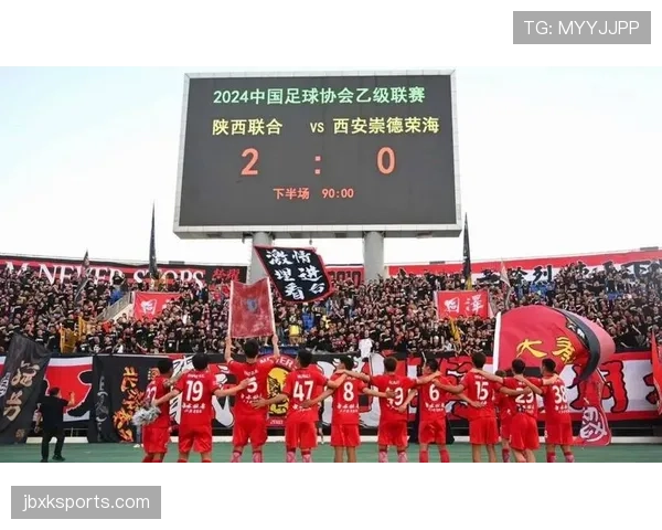 陕西联合新赛季中乙赛程即将出炉球迷期待主场作战 陕西联合新赛季中乙赛程即将出炉球迷期待主场作战