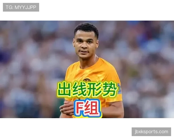 世界杯F组冷门比赛预测 世界杯F组冷门比赛预测